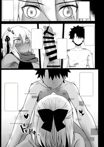 Page 17 of Okita Alter no Tanezuke Shuukai - preview thumbnail
