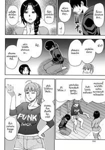 Page 12 of Hitozuma Futari to Shitagi Doro - preview thumbnail