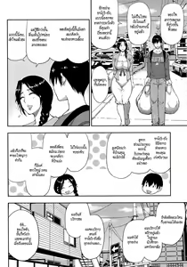 Page 2 of Hitozuma Futari to Shitagi Doro - preview thumbnail