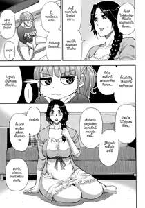 Page 9 of Hitozuma Futari to Shitagi Doro - preview thumbnail