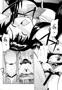 Page 11 of Sweet Sweet Bomb! - preview thumbnail
