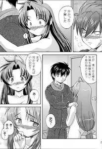 Page 20 of Sweet Sweet Bomb! - preview thumbnail
