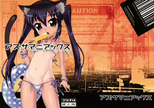 Azusa Maniax — hentai manga cover on Fhentai
