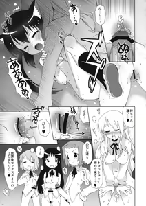 Page 19 of Azusa Maniax - preview thumbnail