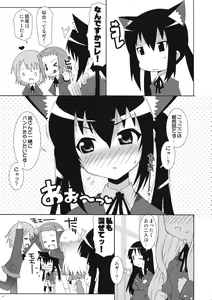Page 7 of Azusa Maniax - preview thumbnail