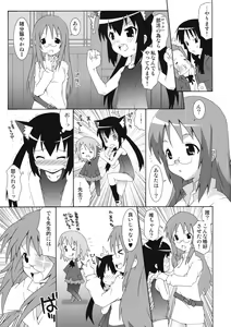 Page 9 of Azusa Maniax - preview thumbnail