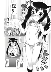Page 10 of Azusa Maniax - preview thumbnail
