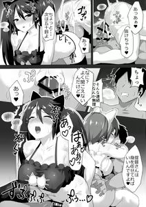 Page 12 of NYAGARA! - preview thumbnail