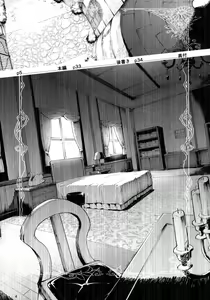 Page 3 of Gomennasai Aruji-sama - preview thumbnail