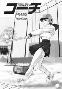 Page 2 of Coach | Minha Bela Treinadora - preview thumbnail