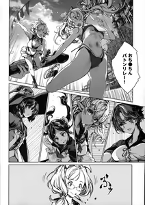 Page 7 of Otome Kishi no Himegoto - preview thumbnail
