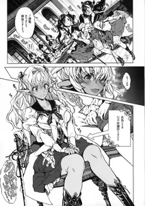 Page 10 of Otome Kishi no Himegoto - preview thumbnail