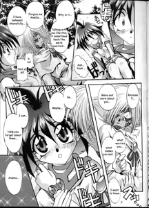 Page 6 of KUJIKENAIKARA! - preview thumbnail