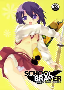 School Braver — hentai manga cover on Fhentai