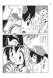 Page 34 of Gokuraku Tokkyuu MANN - preview thumbnail