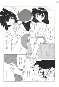 Page 52 of Gokuraku Tokkyuu AMINO - preview thumbnail
