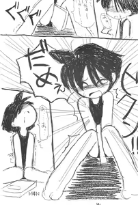 Page 143 of Rakubakibon - preview thumbnail