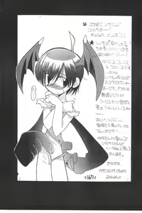 Page 169 of Rakubakibon - preview thumbnail