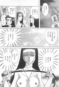 Page 54 of YOSIDAYA HONPO VOL.3 - preview thumbnail
