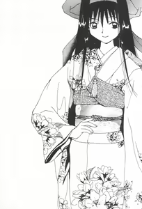 Page 55 of YOSIDAYA HONPO VOL.3 - preview thumbnail