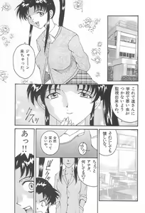 Page 63 of YOSIDAYA HONPO VOL.3 - preview thumbnail