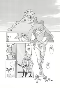 Page 9 of Gokuraku Tokkyuu KOUNEN - preview thumbnail