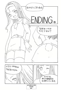 Page 24 of FAT BOY PRETTY - preview thumbnail