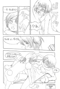 Page 9 of FAT BOY PRETTY - preview thumbnail