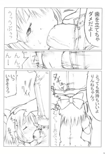 Page 12 of LiNEX - preview thumbnail