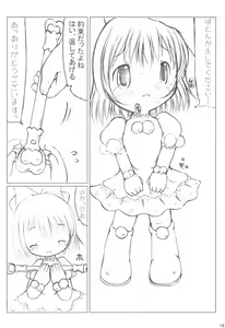 Page 16 of LiNEX - preview thumbnail