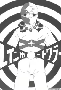 Page 3 of LiNEX - preview thumbnail