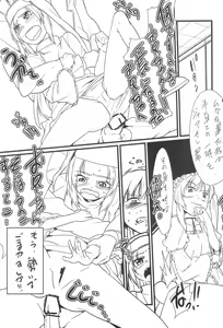Page 21 of Kobato to Issho - preview thumbnail