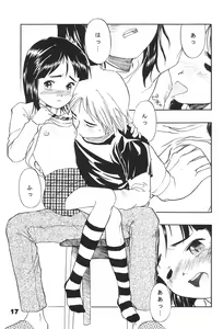 Page 17 of Neji no Atama - preview thumbnail