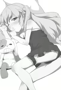 Page 3 of Kobato no Naisho - preview thumbnail