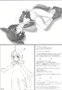 Page 13 of Aremon Express - preview thumbnail
