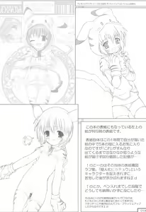 Page 14 of Aremon Express - preview thumbnail