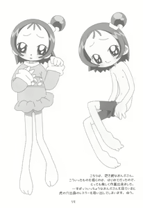 Page 19 of Rakugaki Omochabako no Hon - preview thumbnail