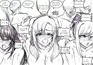 Page 5 of 픽시브 30000팔로워 기념 만화! - preview thumbnail