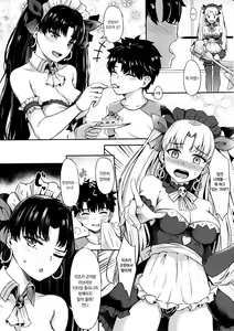 Page 3 of Megami Maid no Gohoushi | 여신 메이드의 봉사 - preview thumbnail