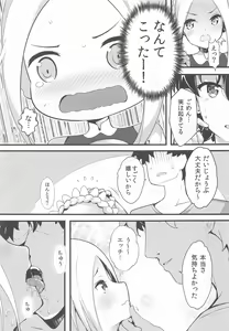 Page 8 of Seifuku no Katachi - preview thumbnail