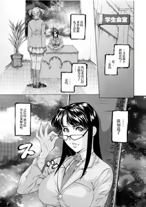 部壊し屋 — hentai manga cover on Fhentai