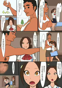 Page 16 of NTR Flash Back - preview thumbnail