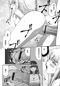 Page 14 of Kishi Laetitia no Yuutsu - Depression of Knight Laetitia - preview thumbnail