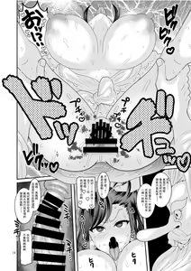 Page 14 of Ochiru Hana - preview thumbnail