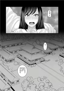 Page 27 of Ochiru Hana - preview thumbnail