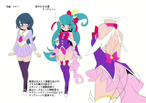 Page 128 of Ai no Senshi Love Tear Soushuuhen 1 - preview thumbnail
