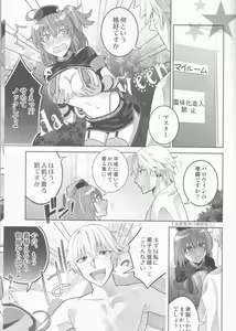 Page 3 of Dream Lover - preview thumbnail
