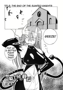 Page 2 of Seikishidan no Shuuen | The End of the Sainted Knights - preview thumbnail