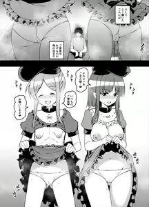 Page 13 of Kyou kara Sukebe Douji no Goshujin-sama - preview thumbnail