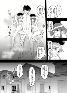 Page 24 of Kyou kara Sukebe Douji no Goshujin-sama - preview thumbnail